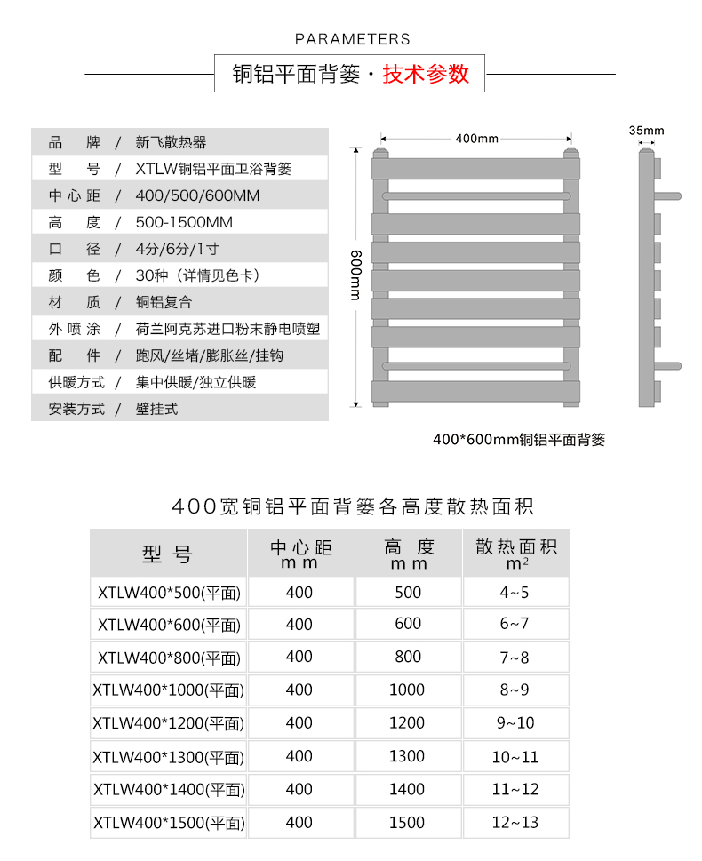 平板卫浴草莓视频性福宝下载技术参数