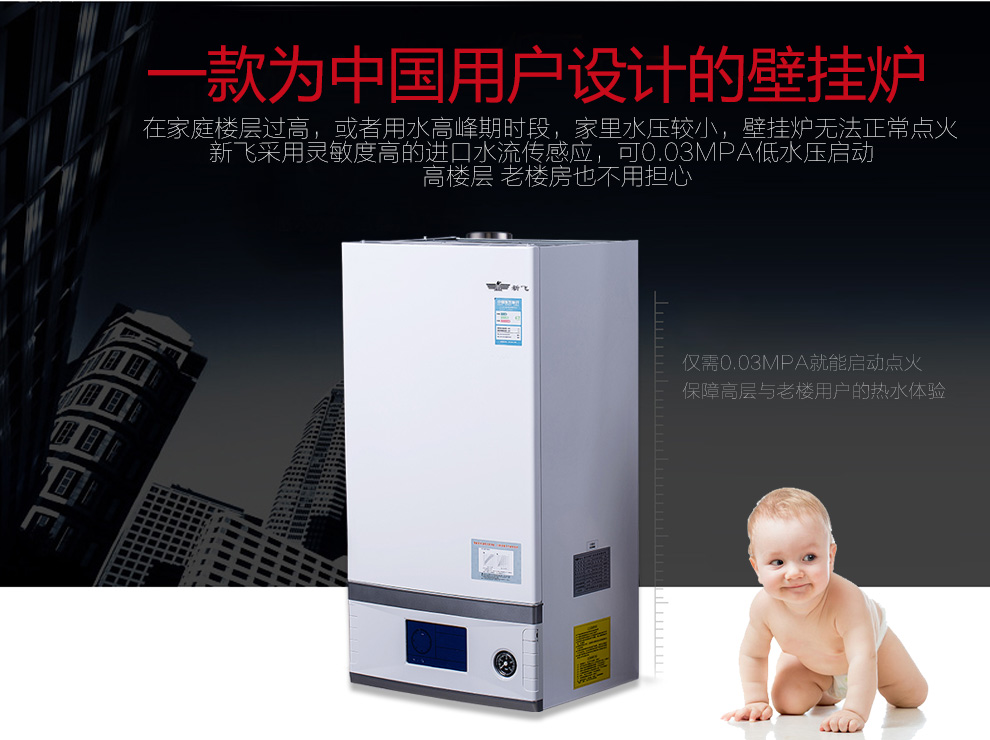 草莓APP黄下载变频壁挂炉1