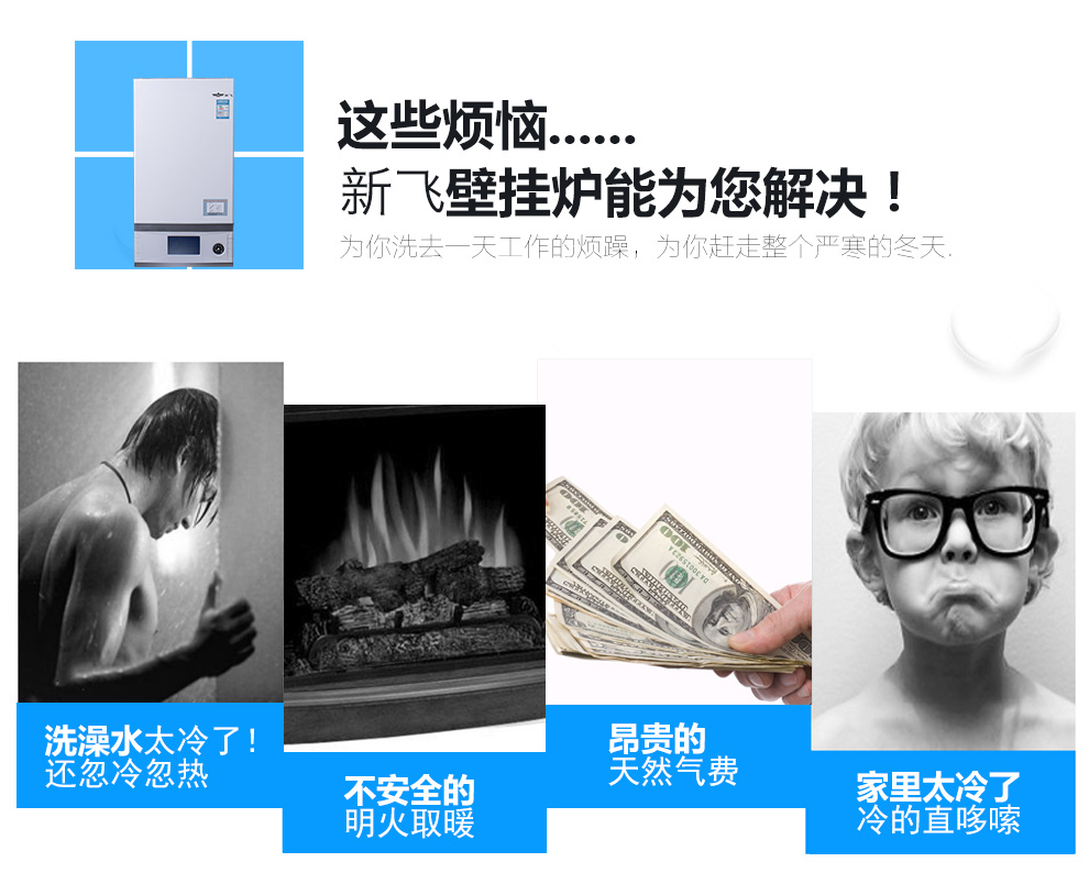 草莓APP黄下载变频壁挂炉能解决什么问题