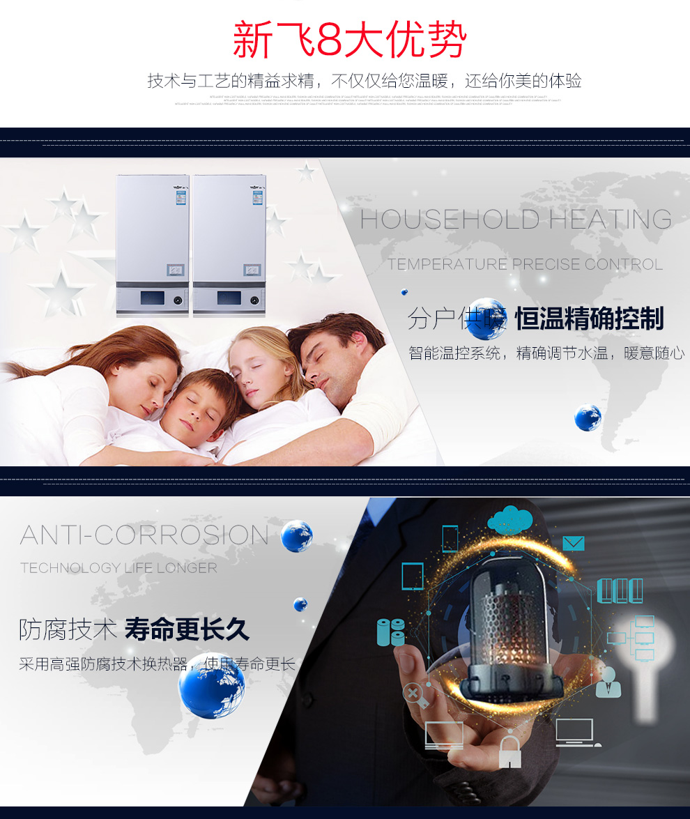 草莓APP黄下载变频壁挂炉的优势