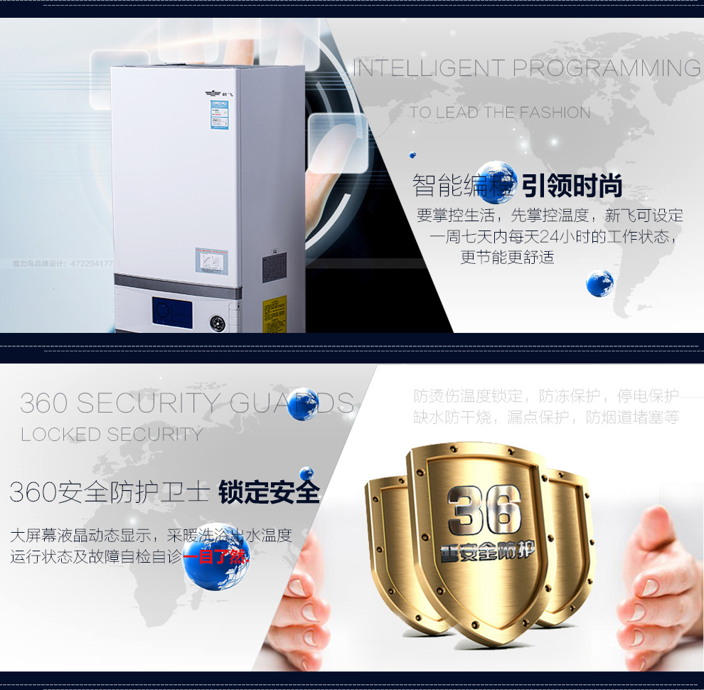 草莓APP黄下载变频壁挂炉的优势1