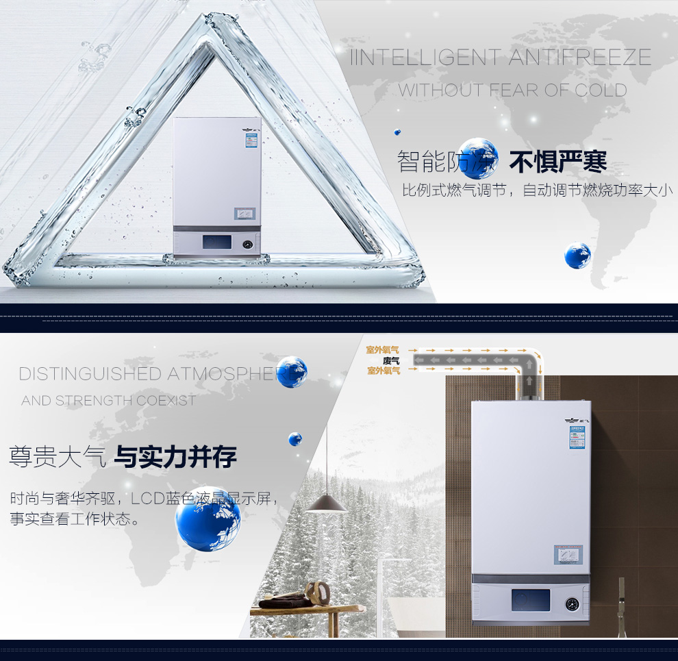 草莓APP黄下载变频壁挂炉优势3