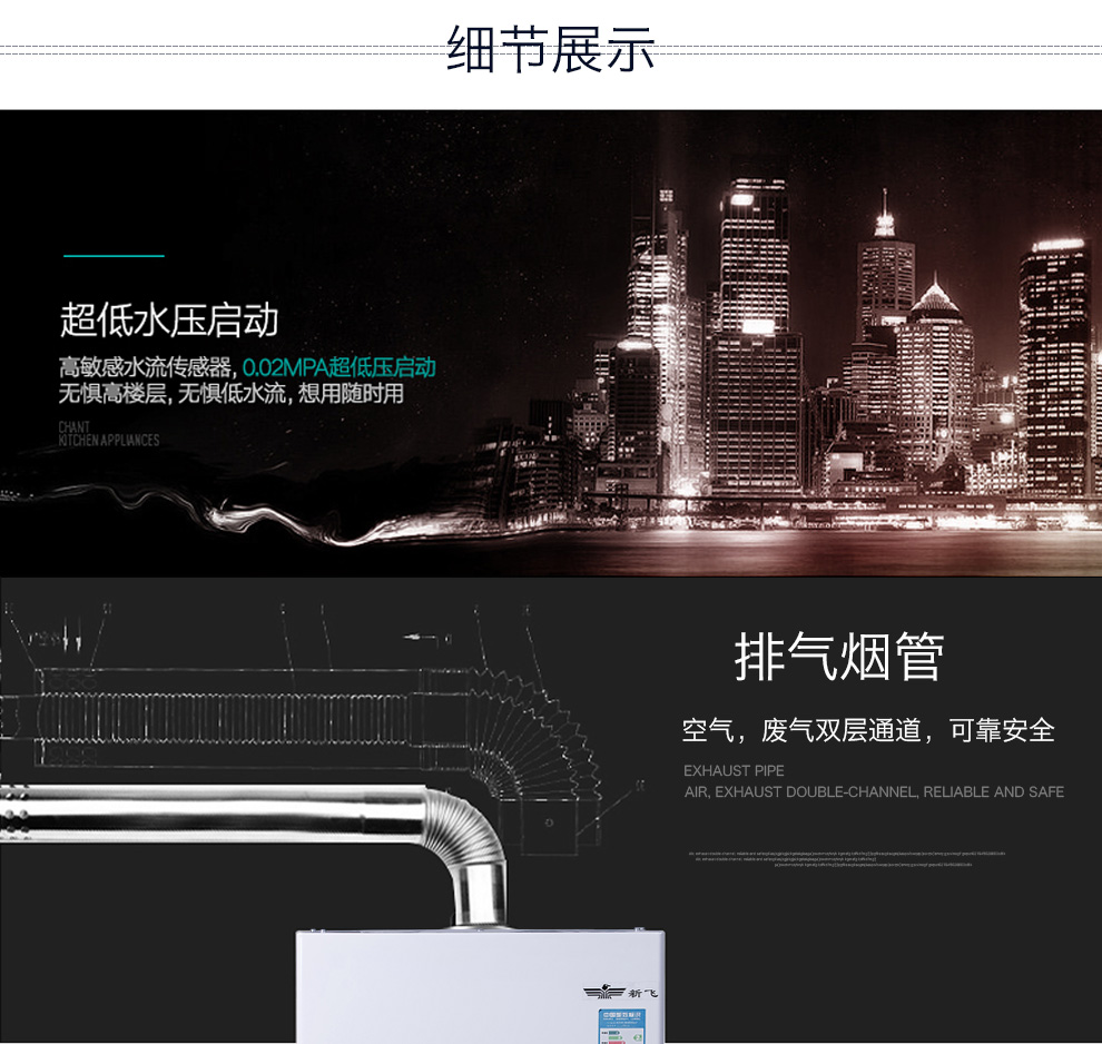 草莓APP黄下载变频壁挂炉细节展示1